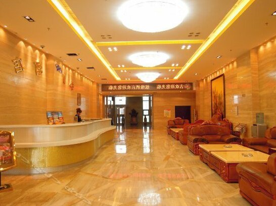 Hongyuan Hotel Baotou - Photo2