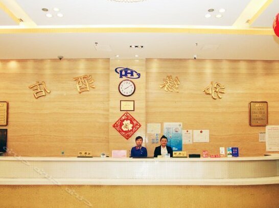 Hongyuan Hotel Baotou - Photo3