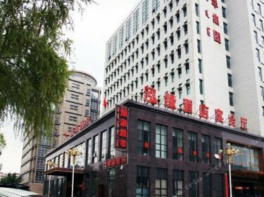 Hongyuan Hotel Baotou