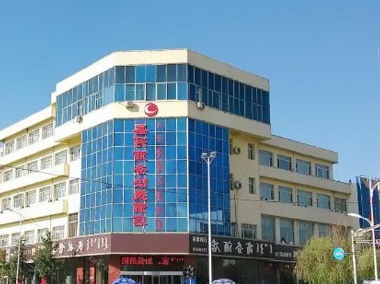 Jiahe Business Hotel Baotou