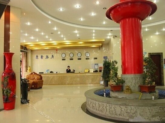 Jiahe Business Hotel Baotou - Photo3