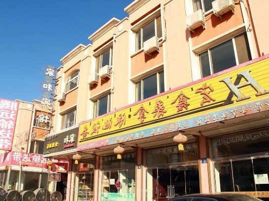 Jiahe Express Hotel Baotou