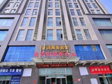 Jinghong Business Hotel Baotou
