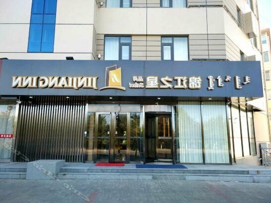 Jinjiang Inn Select Baotou Jianshe Road