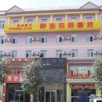 Ka Yuet Hotel Baotou Minzu East Road