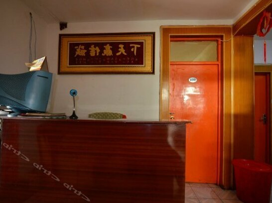 Laodifang Inn - Photo3