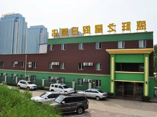 Lucky Star Holiday Hotel Qingshan District
