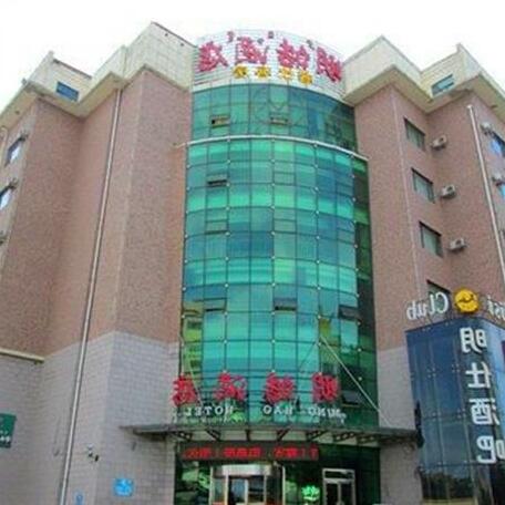 Ming Hao Hotel Baotou