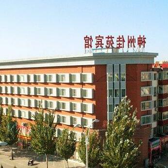 Shenzhou Jiayuan Hotel