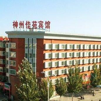 Shenzhou Jiayuan Hotel