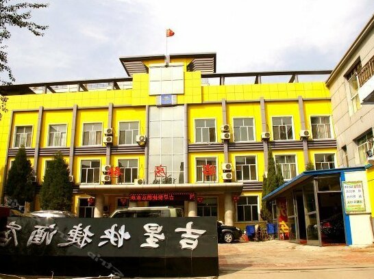 Tianhe Express Chain Hotel Baotou Qingnian Road