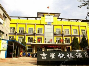 Tianhe Express Chain Hotel Baotou Qingnian Road