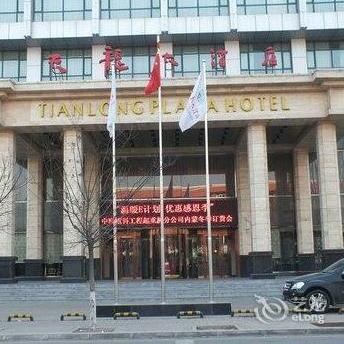 Tianlong Hotel Baotou