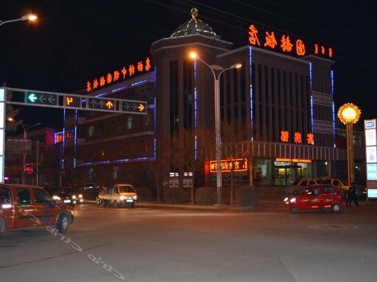 Guohe Hotel - Photo2
