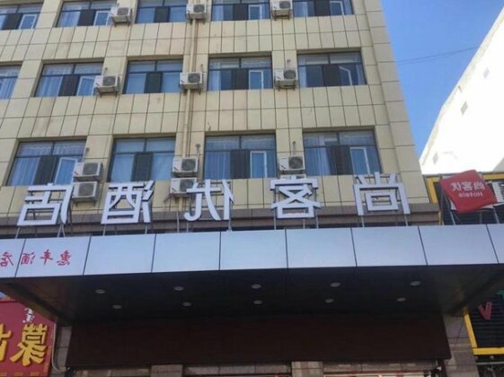 Thank Inn Chain Hotel inner mongolia bayannaoer urat qianqi huifeng square