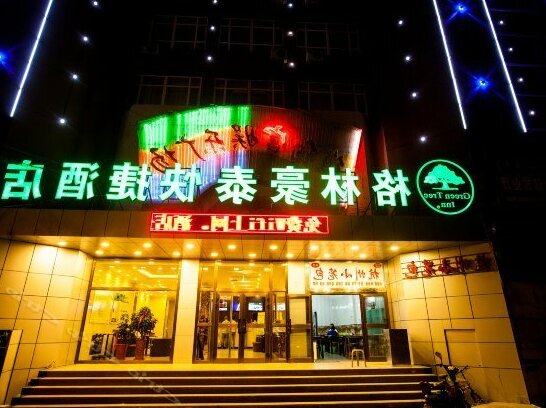 GreenTree Inn Xinjiang Uighur Korla City Bavaria Bus Station Beishan Road Express Hotel - Photo2
