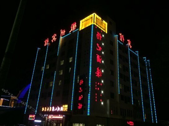 Huizhou Hotel Bayingolin - Photo2