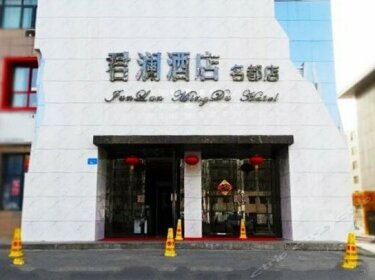 Junlan Hotel Bazhou Mingdu
