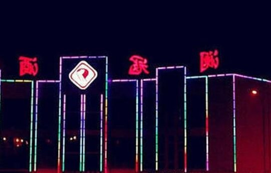 Lan Kou Hotel - Photo2