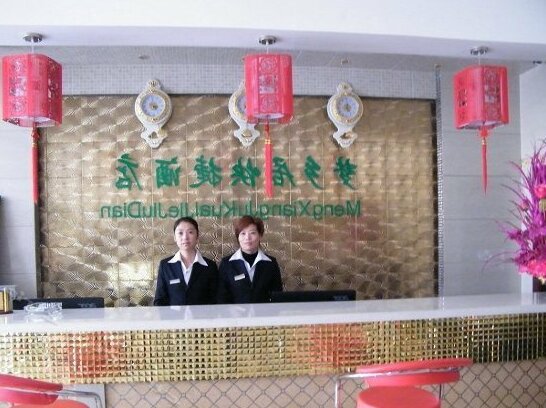Mengxiangju Express Hotel - Photo4