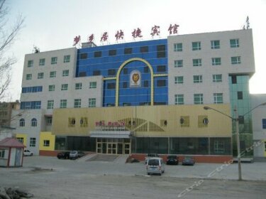 Mengxiangju Express Hotel