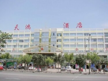 Tianhong Hotel Bayingolin