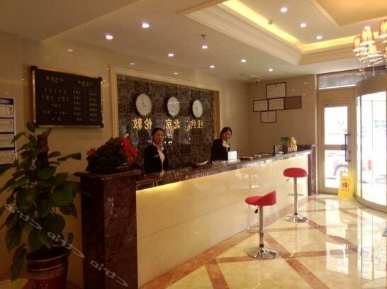 Xin Guangtong Hotel - Photo4