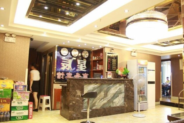 Bazhong Xinchen Business Inn - Photo3