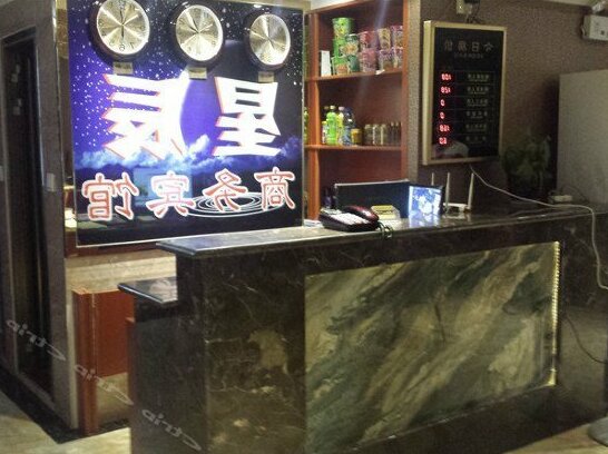 Bazhong Xinchen Business Inn - Photo4