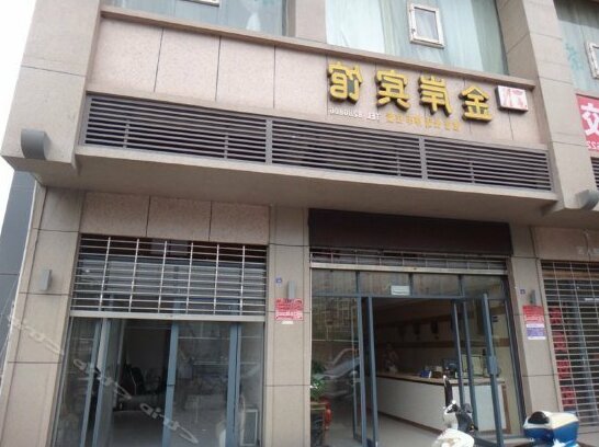 Jin'an Hostel Chaoyang Road Branch