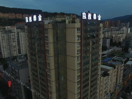 Jintai Hotel Bazhong - Photo2