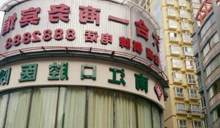 Nanjiang Liuheyi Hotel