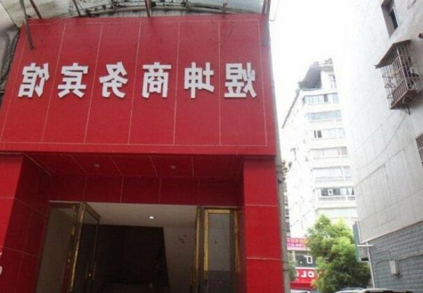 Nanjiang Yukun Business Hotel