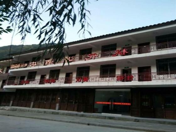 Taohuayuan Hotel Nanjiang