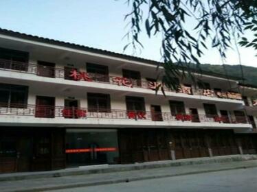 Taohuayuan Hotel Nanjiang