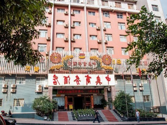 Zhong Ao Commerice Hotel