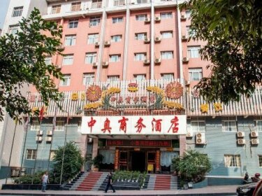 Zhong Ao Commerice Hotel