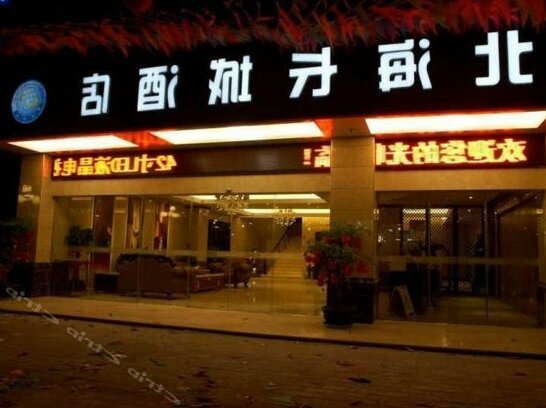 Beihai Changcheng Hotel