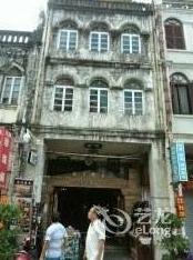 Beihai Laodaojingshe Selected Hotel