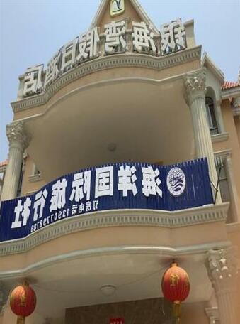Beihai Shengjing Resort Hotel - Photo5