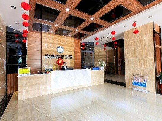 Beihai Xingbo Express Hotel North Bay Plaza Branch - Photo5