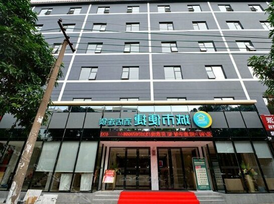 City Comfort Hotel Beihai Hunan Road