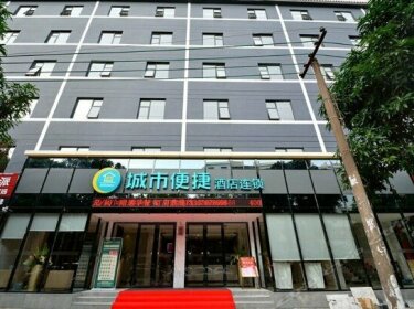 City Comfort Hotel Beihai Hunan Road