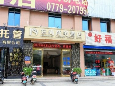 Dongshang Business Hotel Beihai