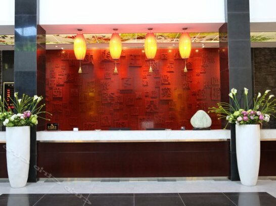 Hailang Yuanlin Holiday Hotel - Photo3