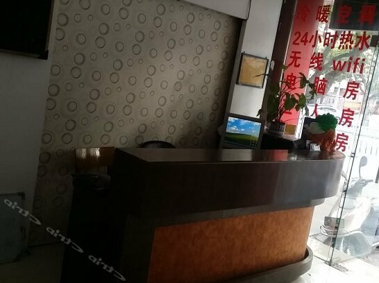 Hongyuan Hotel Beihai - Photo3