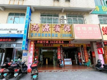 Hongyuan Motel Beihai