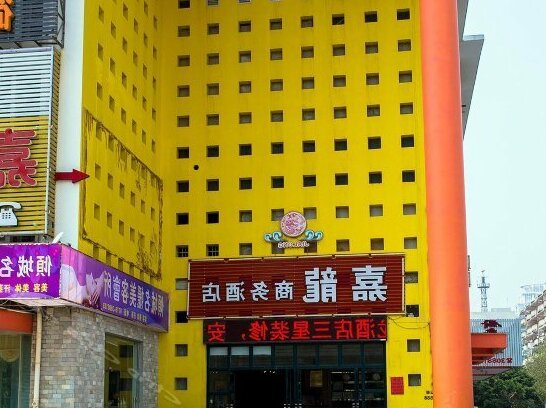 Jialong Business Hotel - Photo2