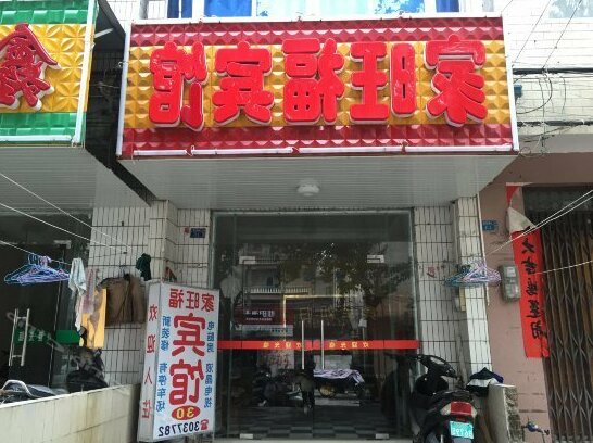 Jiawangfu Hostel - Photo4