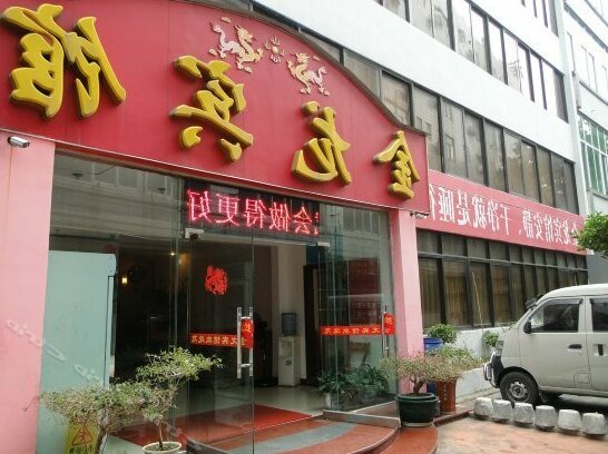 Jinlong Hotel Beihai